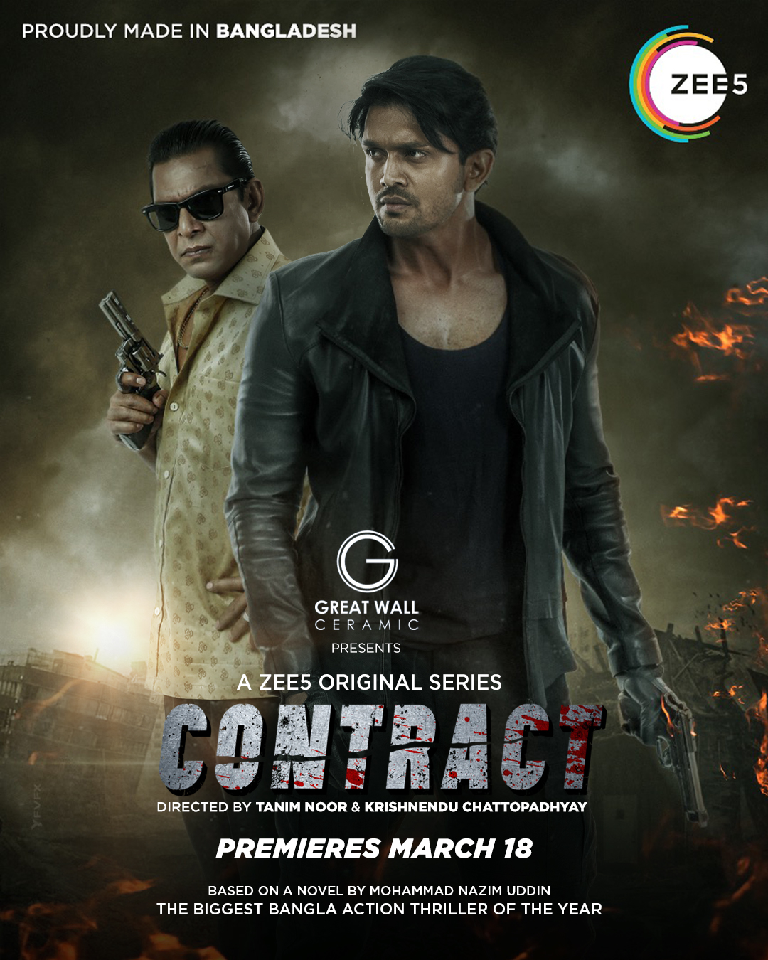 bangladeshi new web series list 2023