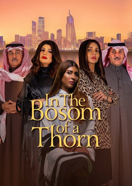 Netflix will release four TV dramas during Ramadan Digital Studio Middle East