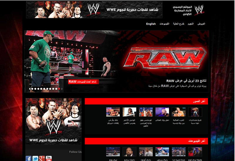 wwe official website