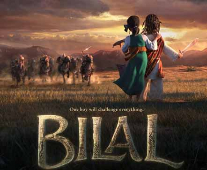 Diff Film Review Bilal Digital Studio Middle East
