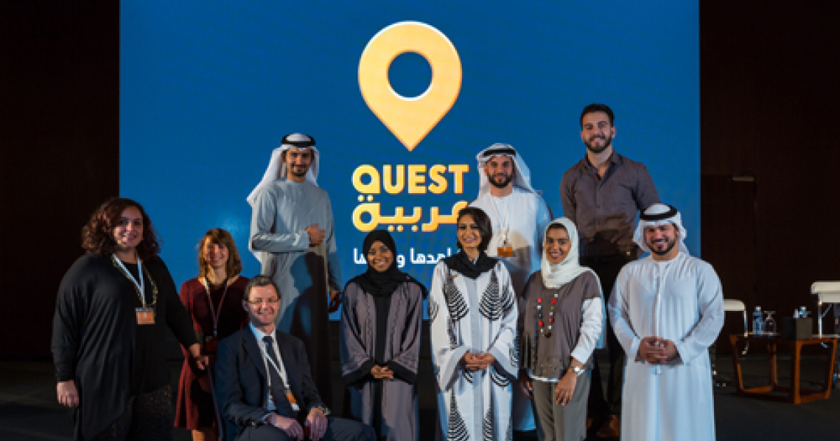 Quest Arabiya Begins Broadcasting Digital Studio Middle East