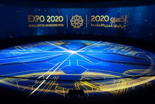 The UAE pavilion at Expo 2015 Milano. The UAE pavilion at Expo 2015 Milano.
