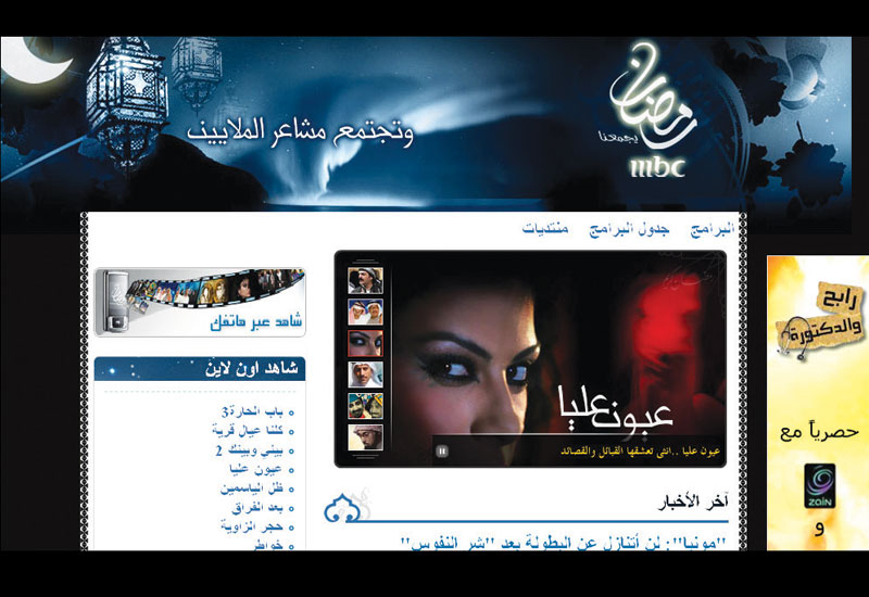Fox International, Free to air, MBC 2, Middle East television, Sam Barnett, Interviews, Delivery & Transmission Fox International, Free to air, MBC 2, Middle East television, Sam Barnett, Interviews, Delivery & Transmission