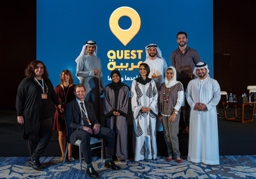 The Quest Arabiya team in 2017. The Quest Arabiya team in 2017.