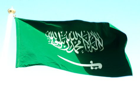 Saudi Arabia closes offices of Wesal TV, News, Broadcast Business Saudi Arabia closes offices of Wesal TV, News, Broadcast Business