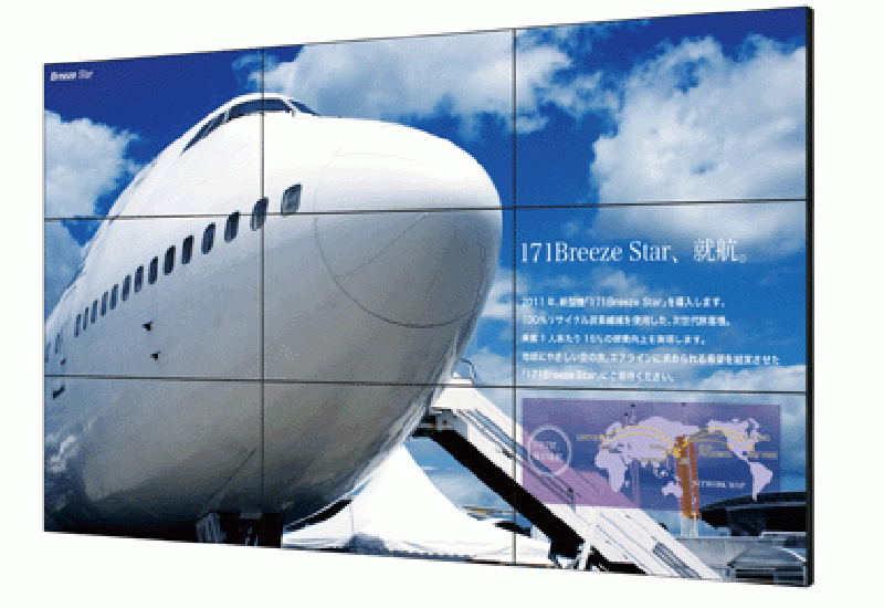 Multi-screen, New product, Sharp, News, Consumer-facing Tech Multi-screen, New product, Sharp, News, Consumer-facing Tech
