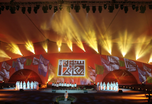 Amroo Bin Kulsoom, Emiliano Morgia, Futais Mohammed Bugnah, Giochi di Luce, Lighting, Saudi, Saudi Arabia, Show, Souq Okaze Festival, T'aif Tent Theatre, Theatre, News, Content production Amroo Bin Kulsoom, Emiliano Morgia, Futais Mohammed Bugnah, Giochi di Luce, Lighting, Saudi, Saudi Arabia, Show, Souq Okaze Festival, T'aif Tent Theatre, Theatre, News, Content production