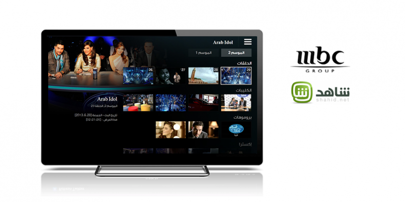 MBC is one of TV App Agency's big local clients MBC is one of TV App Agency's big local clients