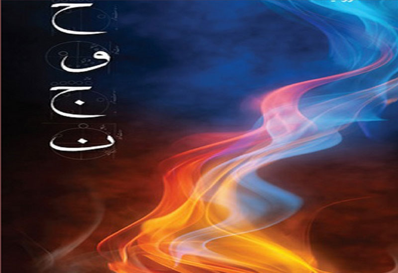 HWJN topped the bestseller list across the Gulf by selling over 140,000 legal copies. HWJN topped the bestseller list across the Gulf by selling over 140,000 legal copies.