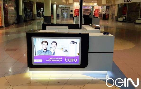 BeIN, Sports broadcasting, Content piracy, Central and north africa, Africa, Anti-piracy, Bein sports World Cup, 2018 world cup 2018, Football broadcast rights, Sports rights, Live sports broadcast BeIN, Sports broadcasting, Content piracy, Central and north africa, Africa, Anti-piracy, Bein sports World Cup, 2018 world cup 2018, Football broadcast rights, Sports rights, Live sports broadcast