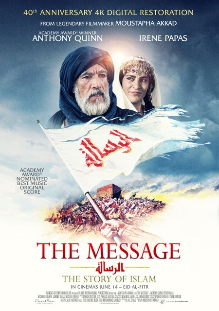 Arabian cinemas, GCC distribution, Front Row Entertainment, Eid, 4K Arabian cinemas, GCC distribution, Front Row Entertainment, Eid, 4K