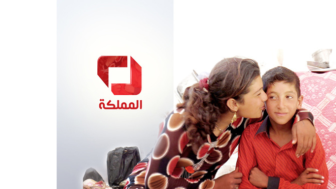 Jordan, Nilesat, Public broadcaster, Tv channel, TV station, Channel launch Jordan, Nilesat, Public broadcaster, Tv channel, TV station, Channel launch