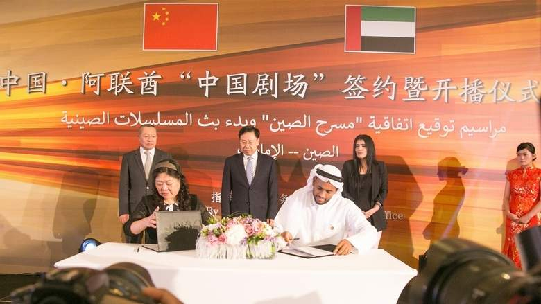 China central television, China, CATV, China Arab TV, Chinese broadcaster, Expats, CCTV, Dubbed China central television, China, CATV, China Arab TV, Chinese broadcaster, Expats, CCTV, Dubbed