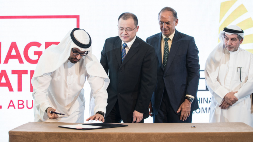 Culture China – Image Nation Content Fund pact signed in 2016. Seven-year fund created with an initial capital base of $100 million, equally split. Culture China – Image Nation Content Fund pact signed in 2016. Seven-year fund created with an initial capital base of $100 million, equally split.