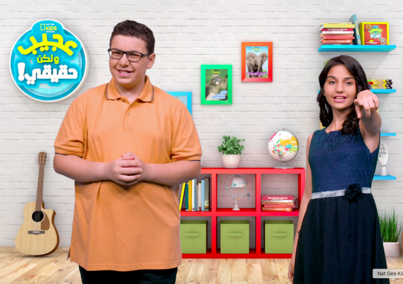 Weird but True will be hosted by two young talents: Hamdan Wasef Shahada Khalil Zoghbor a 14-year-old Emirati and Iman Tarek Doghoz, a 13-year-old Arab residing in the UAE. Weird but True will be hosted by two young talents: Hamdan Wasef Shahada Khalil Zoghbor a 14-year-old Emirati and Iman Tarek Doghoz, a 13-year-old Arab residing in the UAE.