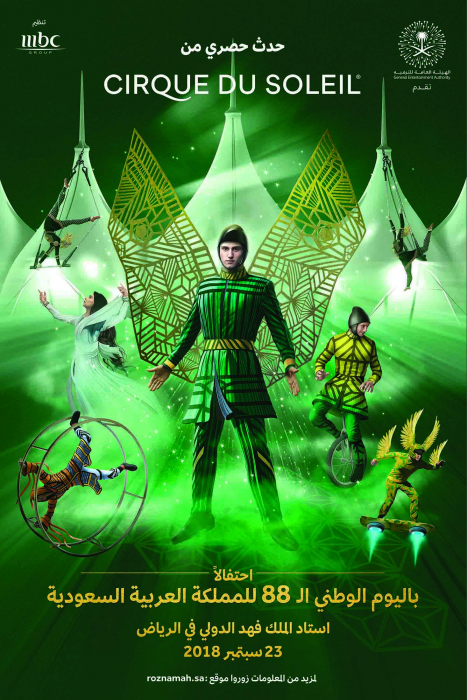 Saudi Arabia To Host Disney Marvel And Cirque Du Soleil Shows Digital Studio Middle East