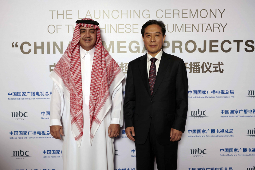 Mbc Signs Cooperation Agreement With Chinese Radio And Tv Authority Digital Studio Middle East