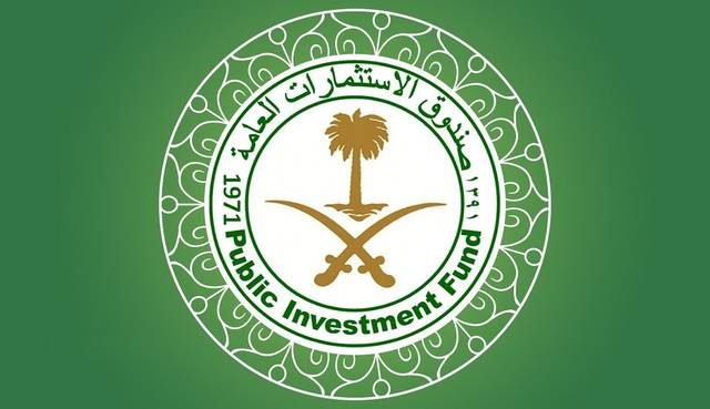 Saudi Pif Rebrands Entertainment Subsidiary And Appoints Ceo Digital Studio Middle East