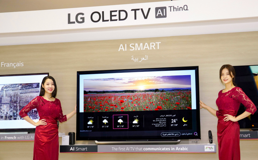 Lg, AI, TV, Smart TV, Arabic Lg, AI, TV, Smart TV, Arabic