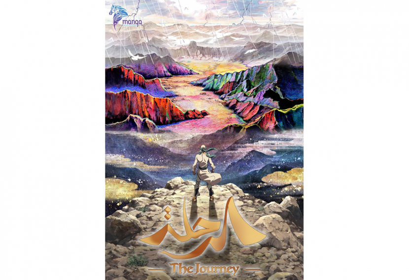 “The Journey,” an epic based on Saudi folklore to be directed by Shizuno Kobun “The Journey,” an epic based on Saudi folklore to be directed by Shizuno Kobun