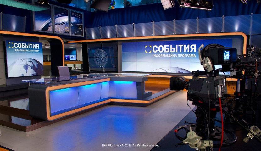 TRK Ukraine, VSN TRK Ukraine, VSN