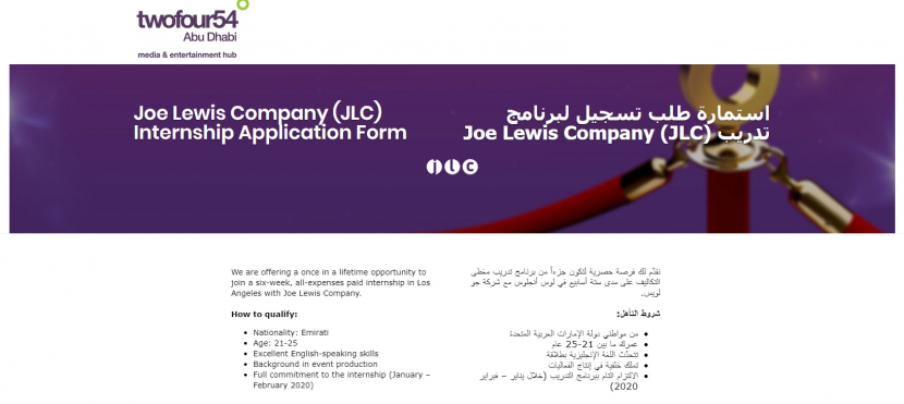 TwoFour54 internships, Twofour54 TwoFour54 internships, Twofour54