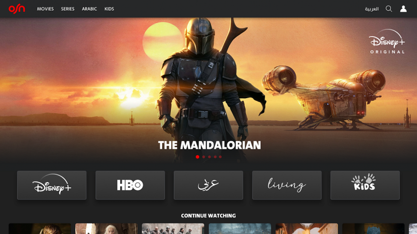 OSN, Disney, OSN Disney, OSN viewership stats, OSN Streaming OSN, Disney, OSN Disney, OSN viewership stats, OSN Streaming