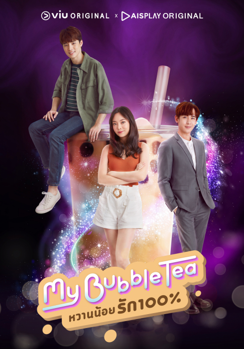 Viu, Viu AIS Play partnership, AIS Play Thailand, OTT service, Streaming service providers Viu, Viu AIS Play partnership, AIS Play Thailand, OTT service, Streaming service providers