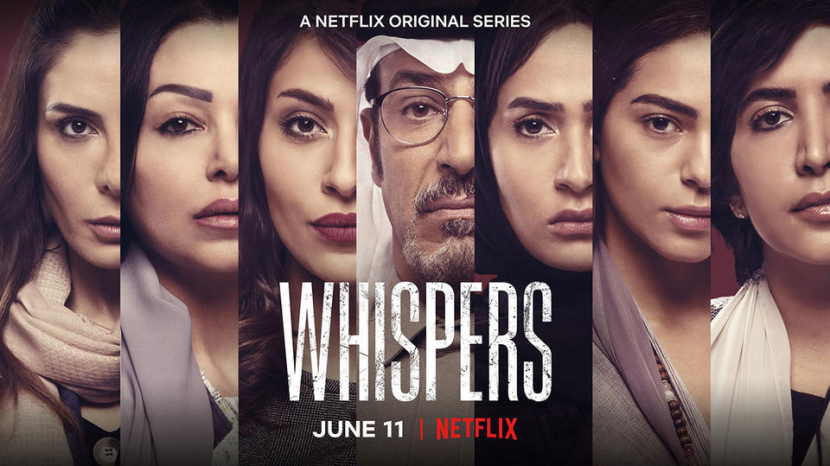 Whsipers Arabic drama, Whispers Netflix, Saudi drama Whsipers Whsipers Arabic drama, Whispers Netflix, Saudi drama Whsipers