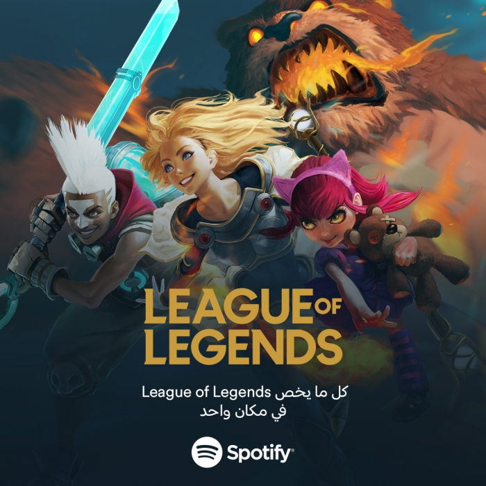 Riot Games, League of legends, Esports league of legends broadcast, Esports broadcast, Spotify, Spotify esports broadcast Riot Games, League of legends, Esports league of legends broadcast, Esports broadcast, Spotify, Spotify esports broadcast